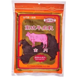 Spicy Beef Jerky Cubes